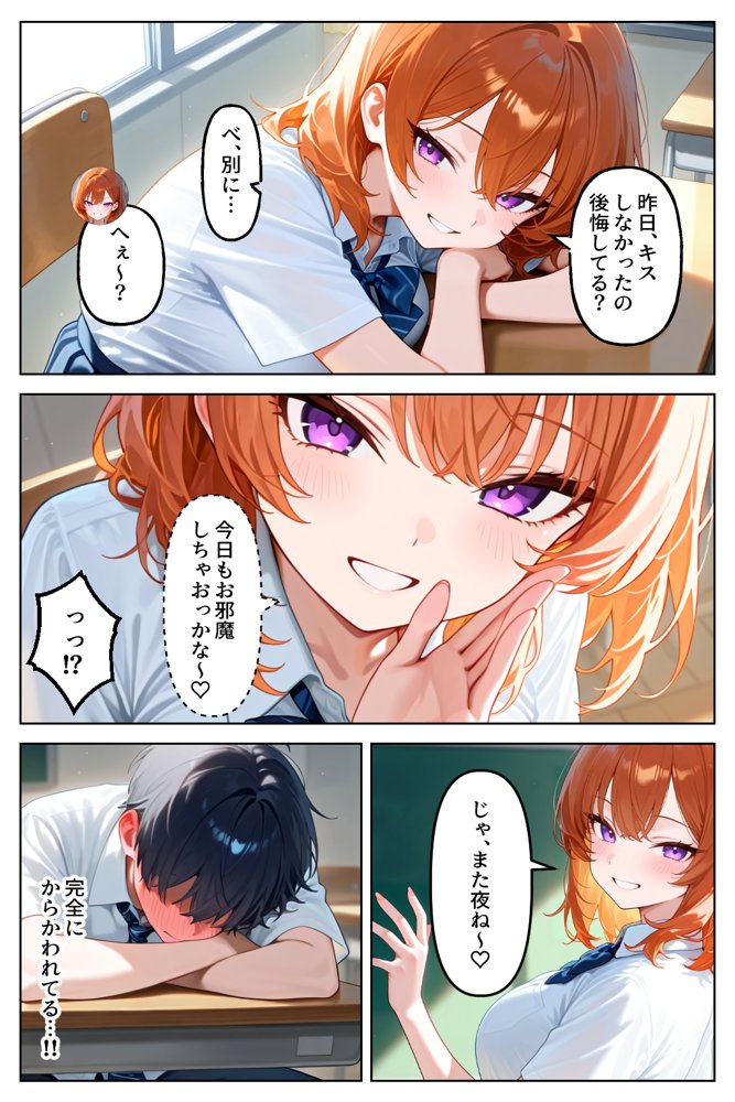 クラスの人気ギャルが家出してうちに転がり込んできたけど…まさかの処女でした エロ同人誌画像 024