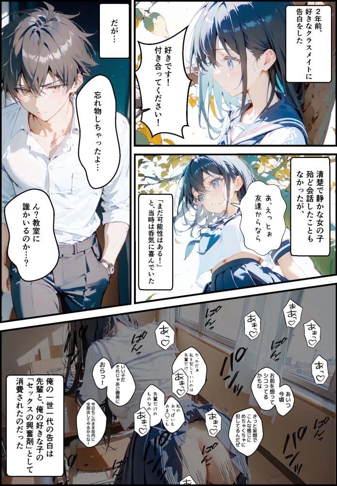 隣に住んでる大学の同期と甘々初えっち エロ同人誌画像 004