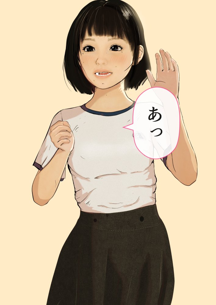 おじさんの性教育エッチないたずら エロ同人誌画像 004