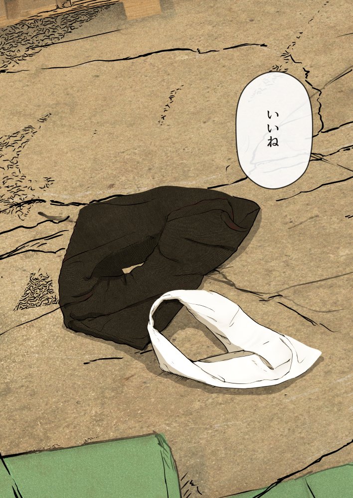 おじさんの性教育エッチないたずら エロ同人誌画像 022