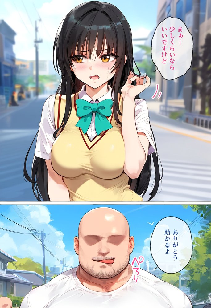 【催●】ストリートスナップで出会った素人娘に札束チラつかせたらヤれた話www〜古手〇唯編〜 エロ同人誌画像 004