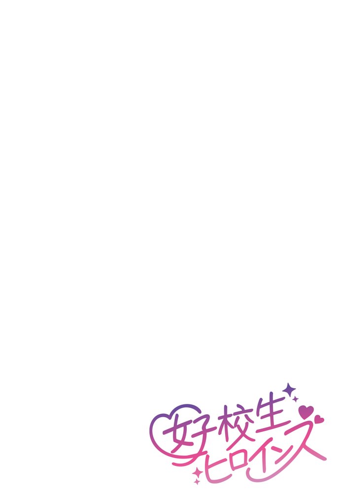 なりきりスマホでパパ活！中●五月編 エロ同人誌画像 008