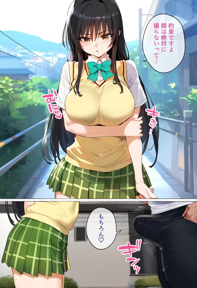 【催●】ストリートスナップで出会った素人娘に札束チラつかせたらヤれた話www〜古手〇唯編〜 エロ同人誌画像 012
