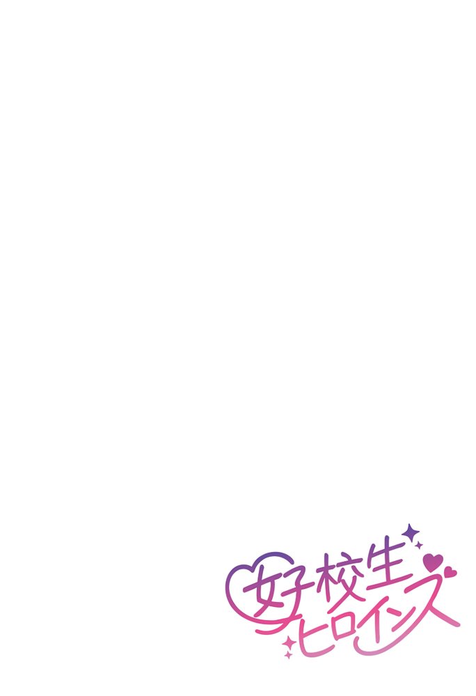 【催●】ストリートスナップで出会った素人娘に札束チラつかせたらヤれた話www〜古手〇唯編〜 エロ同人誌画像 013