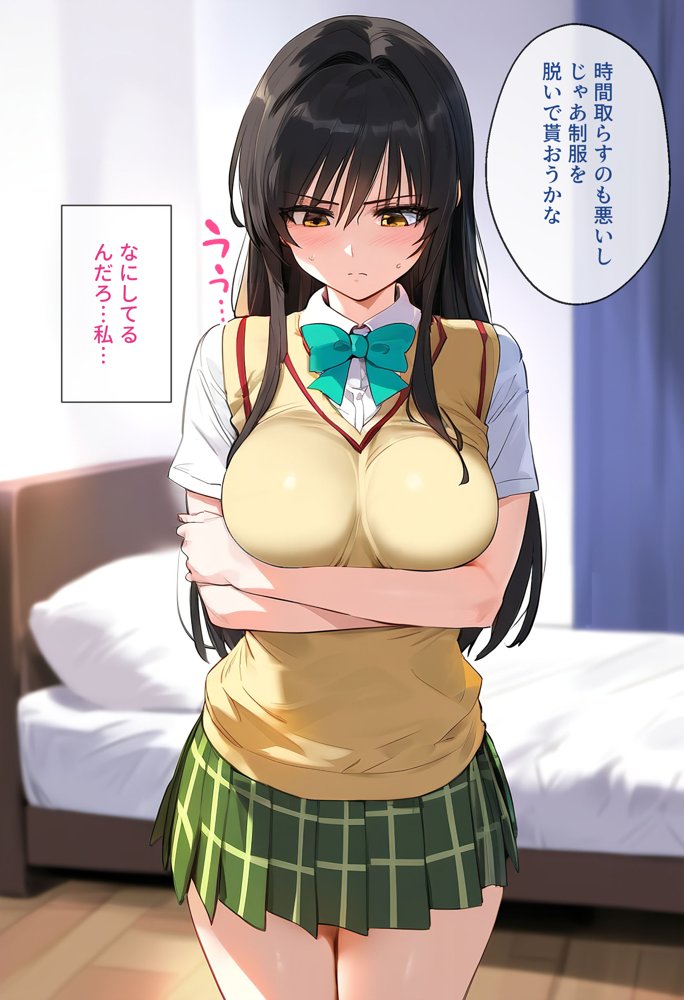 【催●】ストリートスナップで出会った素人娘に札束チラつかせたらヤれた話www〜古手〇唯編〜 エロ同人誌画像 014