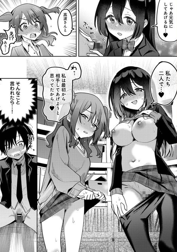 アナンガ・ランガ Vol.118 エロ画像 021