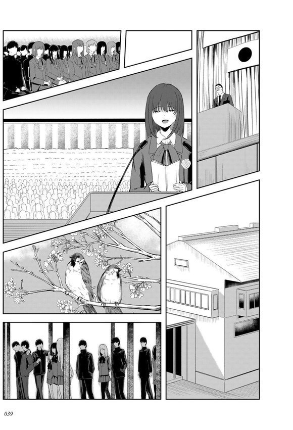 君の隣にはいられない 【FANZA限定特装版】 エロ画像 023