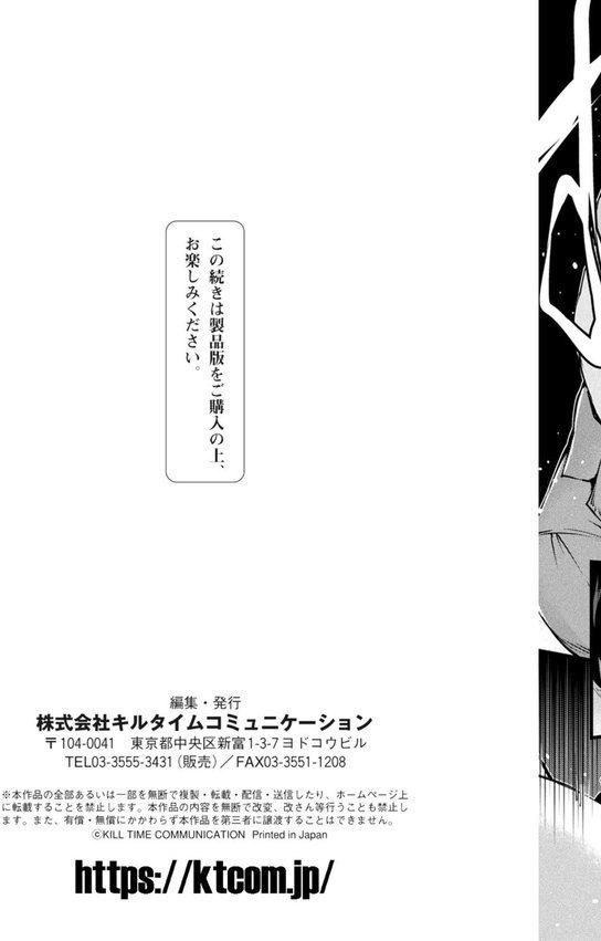皮り皮って エロ画像 027