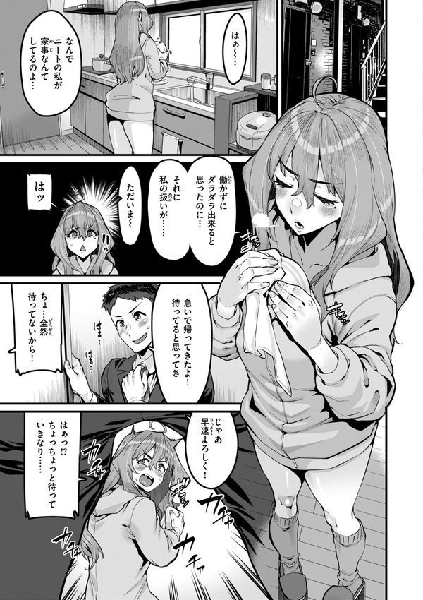 廻る！ 交わる！ 体液！ エロ画像 027