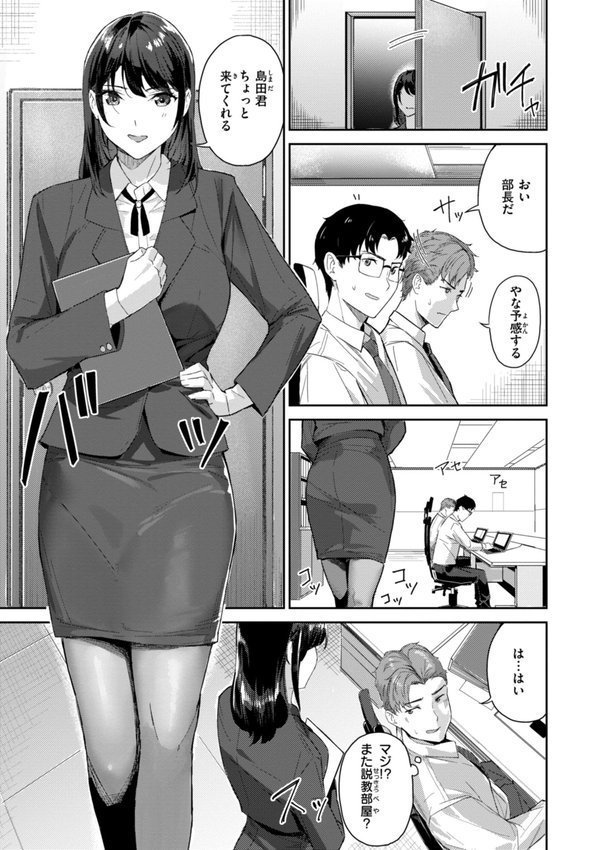 初恋リローデッド エロ画像 028