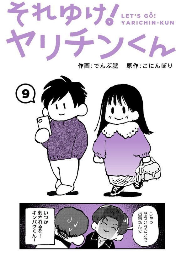 アナンガ・ランガ Vol.118 エロ画像 028