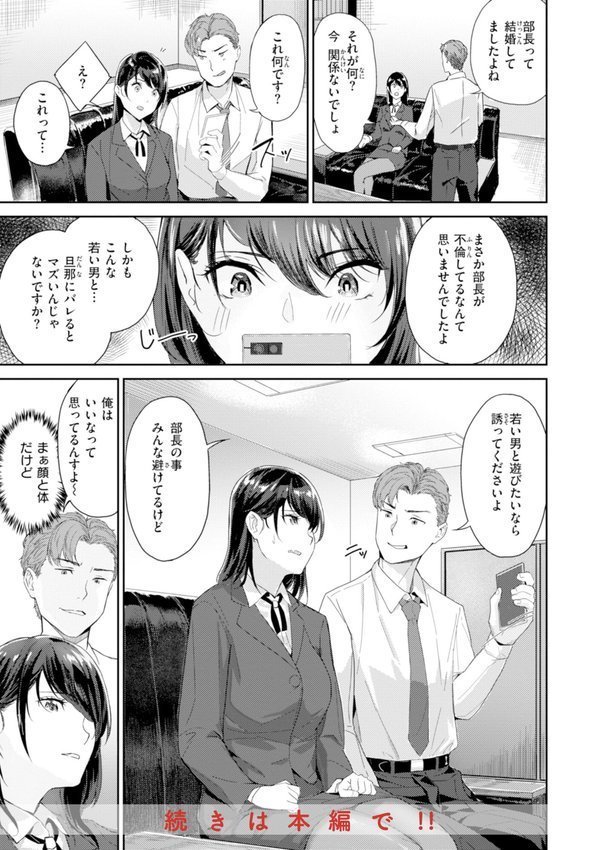 初恋リローデッド エロ画像 030
