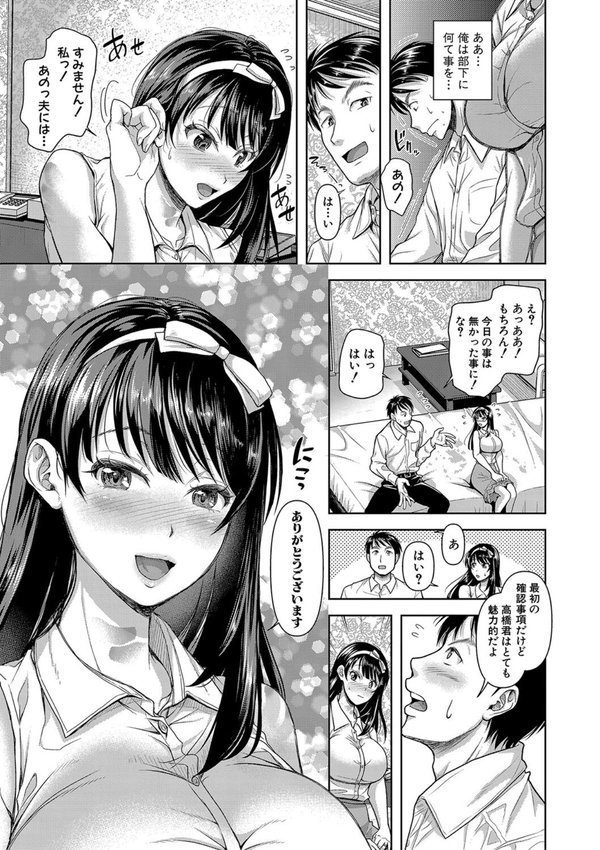M子 エロ画像 032