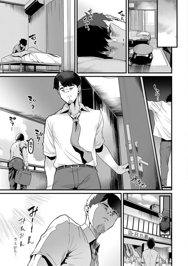 廻る！ 交わる！ 体液！ エロ画像 035