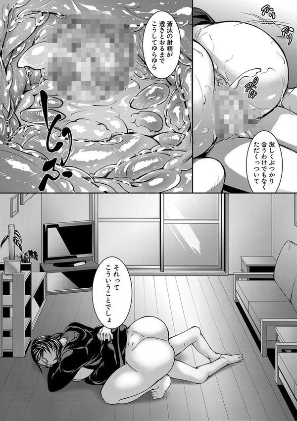 お姉ちゃんの卑猥な巨乳輪 エロ画像 036