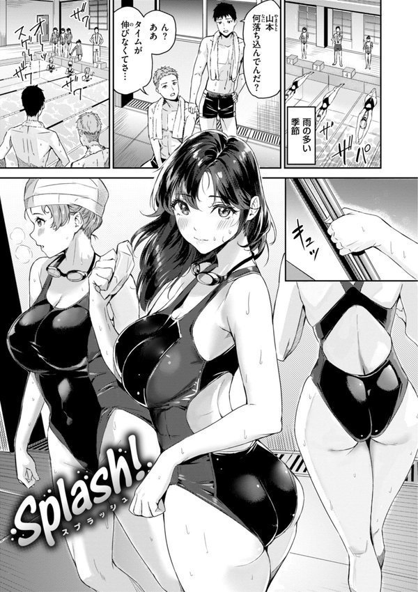 初恋リローデッド エロ画像 003