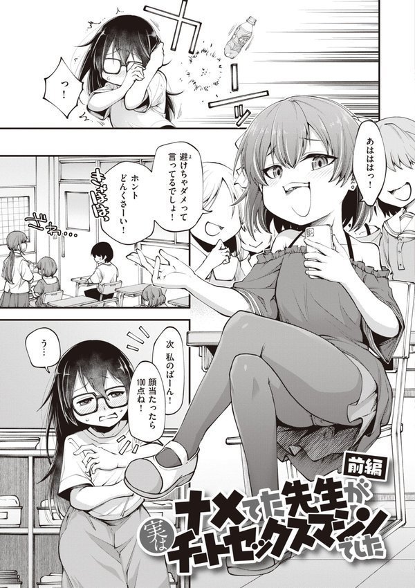 愛があるから問題ない！！ エロ画像 003