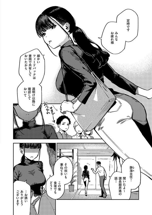 納得いかねぇ！！ エロ画像 002