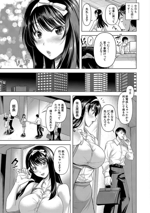 M子 エロ画像 004