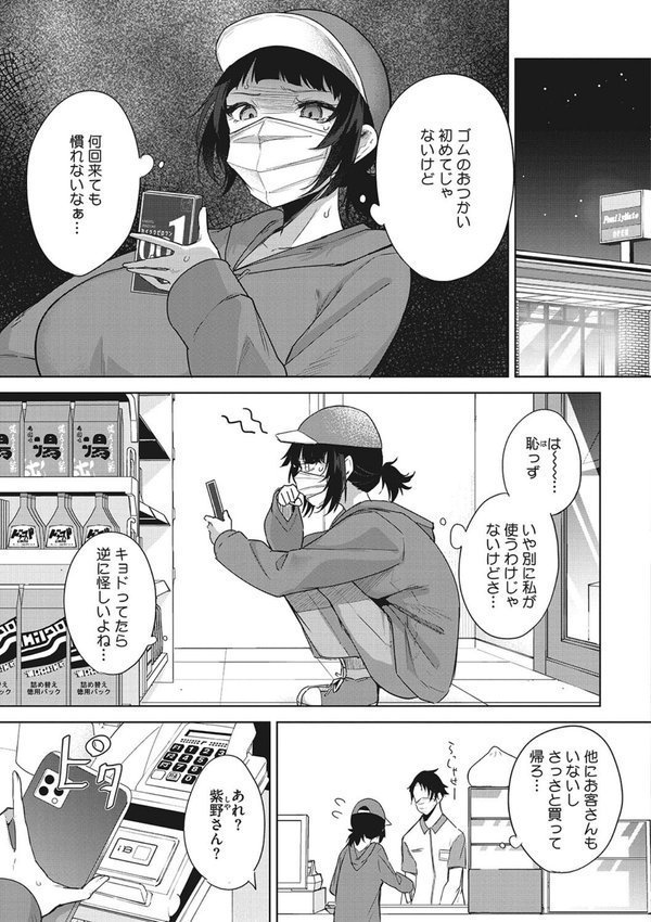パイズリ通 エロ画像 005