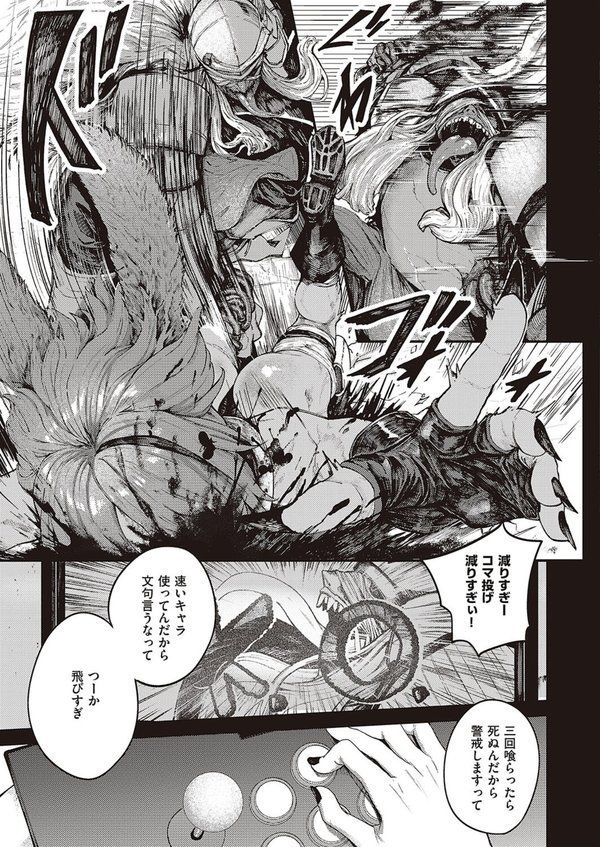 通り雨 エロ画像 005