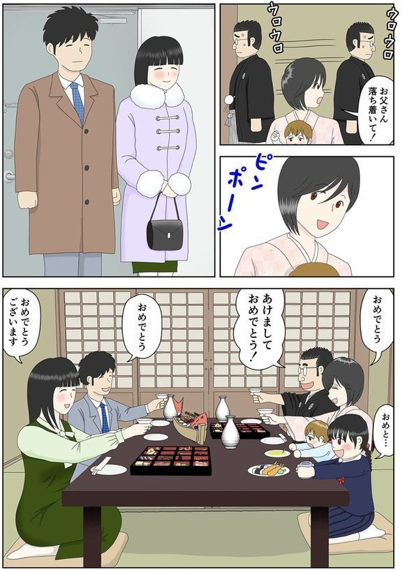 オナネタ母さん（10） エロ画像 005