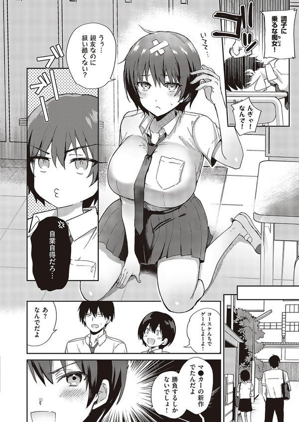 すいーとクロスオーバー エロ画像 004