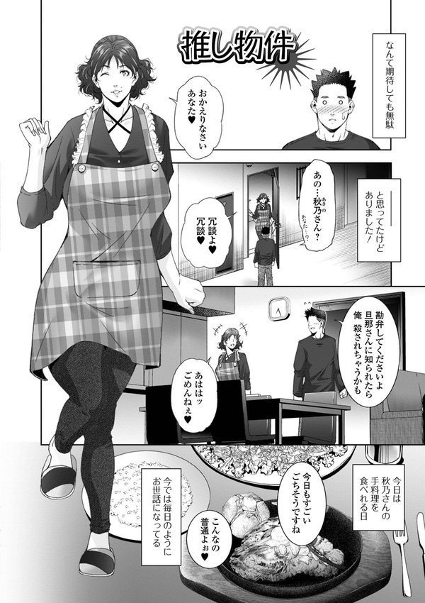 人妻淫穴 エロ画像 004
