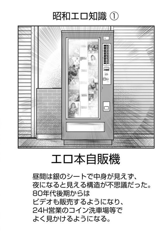 こんなおばさんでいいの？〜若いオスに熟れた性欲は…〜 7巻【夏のおもひで】 エロ画像 003