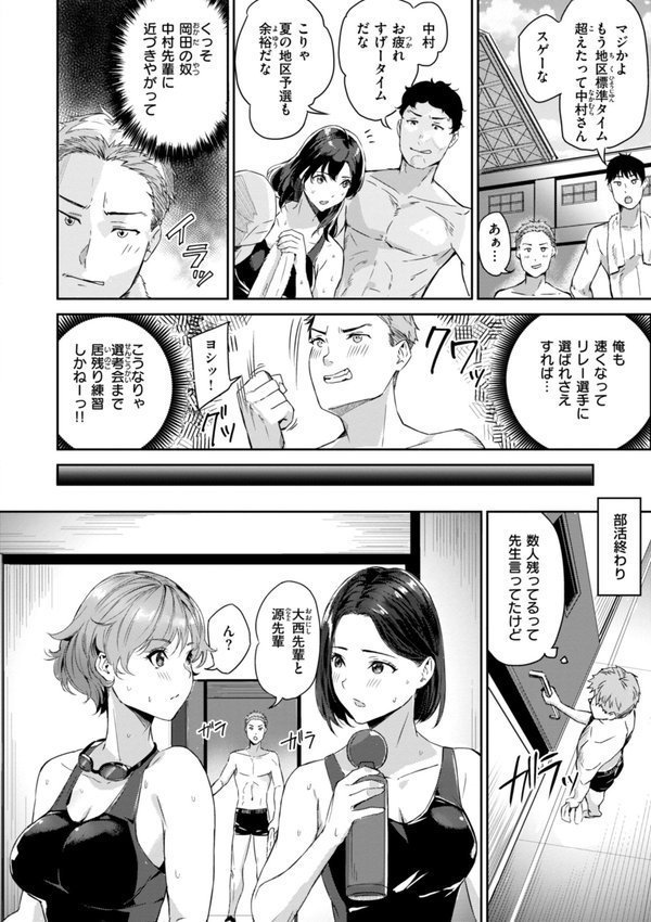 初恋リローデッド エロ画像 004