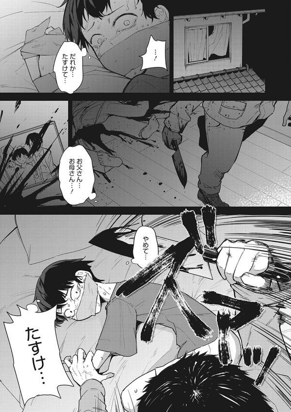 パイズリ通 エロ画像 007