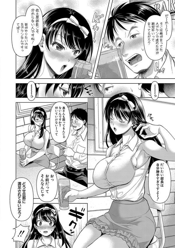 M子 エロ画像 005