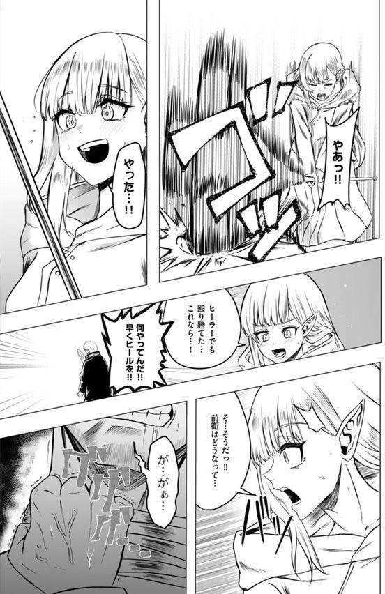 エッチできるVRMMOで性●隷にした美少女たちがリアルでも知り合いだった件R5 エロ画像 005