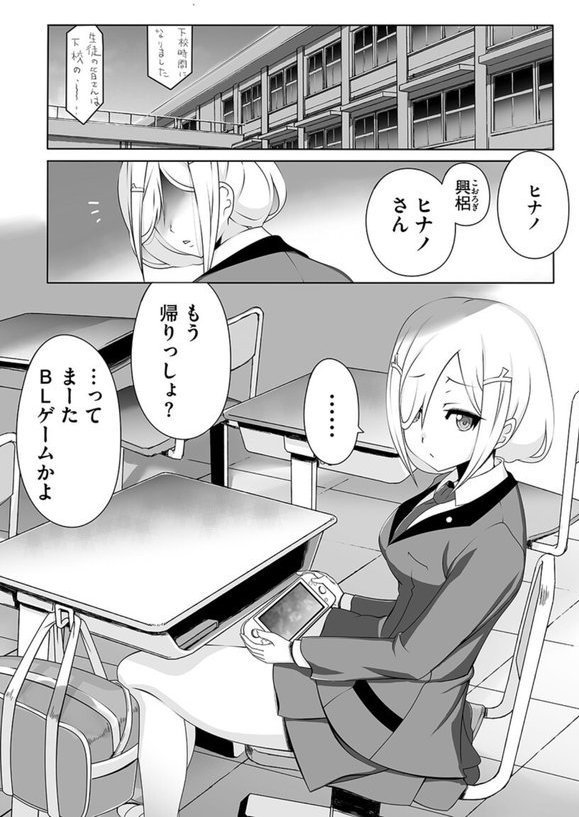 とろけ堕ちるメス犬たち エロ画像 009