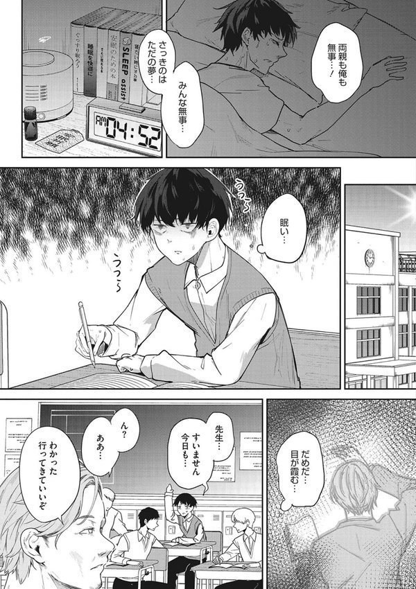 パイズリ通 エロ画像 009