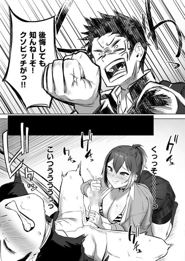 負け戦 エロ画像 009
