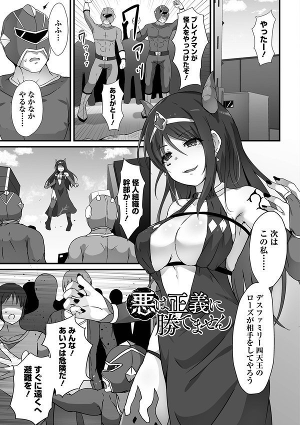 女の子のお腹は殴らないで！ エロ画像 009