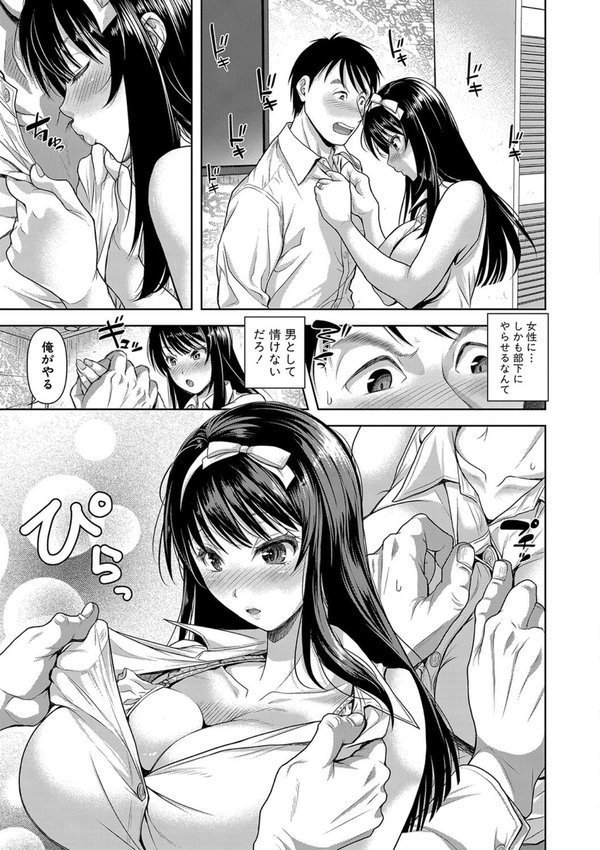 M子 エロ画像 010