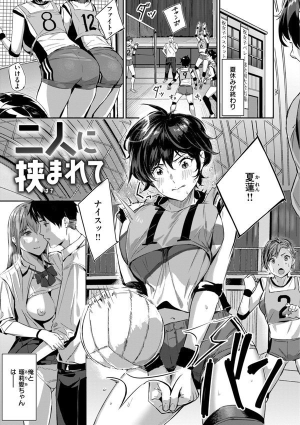 初恋リローデッド エロ画像 010