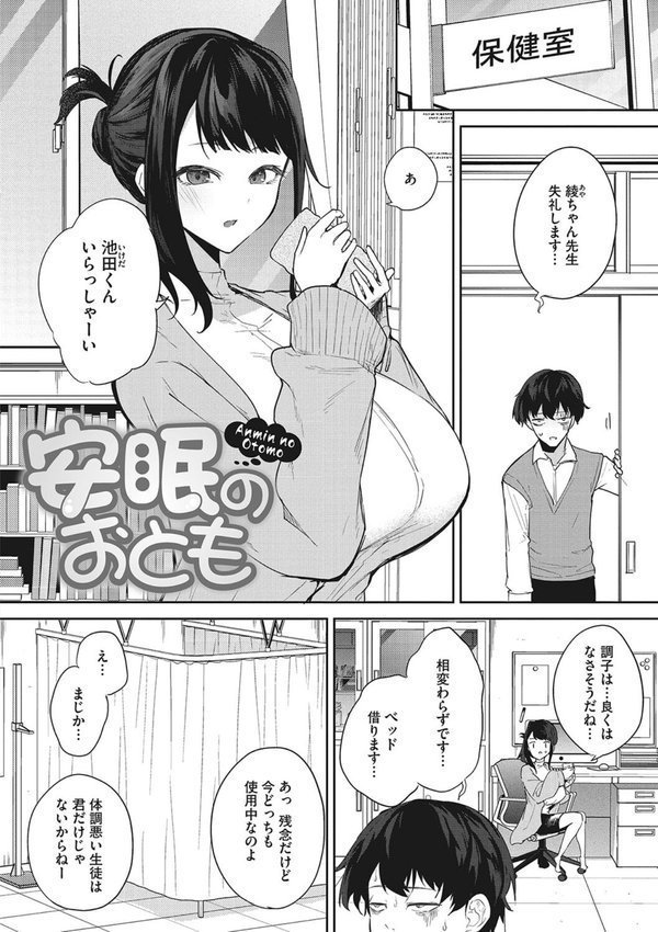 パイズリ通 エロ画像 010