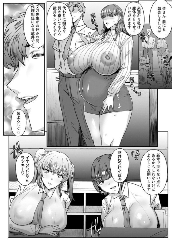 千夜子の秘密 エロ画像 010