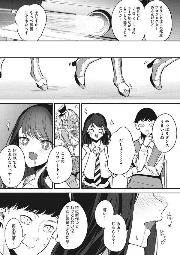 パイズリ通 エロ画像 013