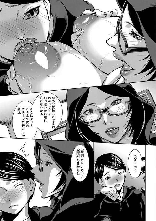 お姉ちゃんの卑猥な巨乳輪 エロ画像 012