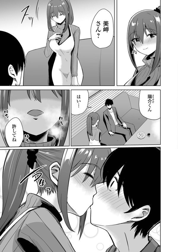 ヒトヅマメスアナ エロ画像 013