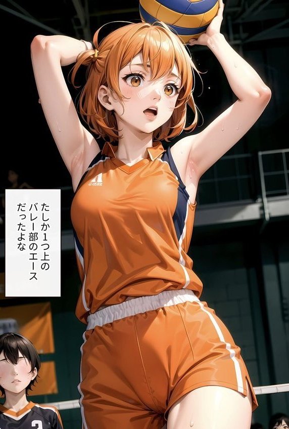 陰キャの僕、透視の力を手に入れる。 モザイク版 エロ画像 011