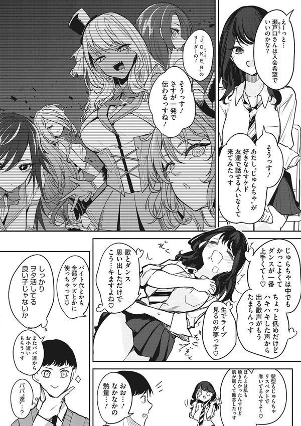 パイズリ通 エロ画像 012