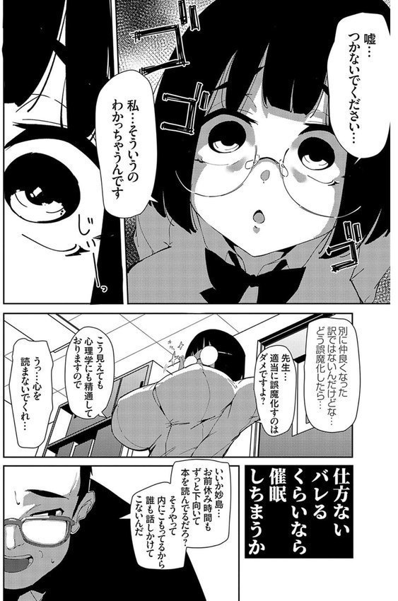 催●セプテット エロ画像 015