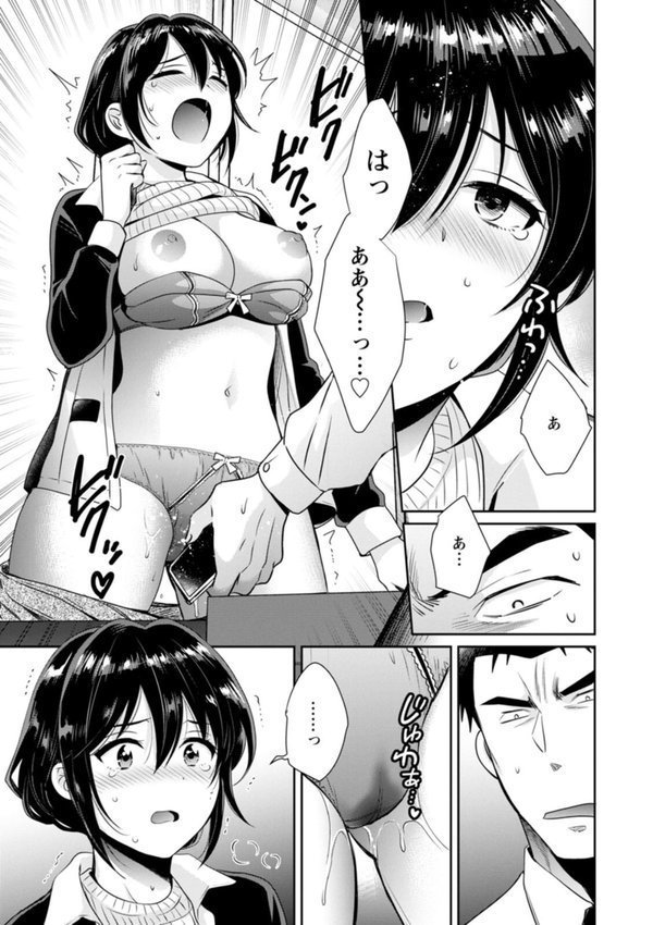 コンビニバイトのむちむち女子がどう見ても俺に発情している。 エロ画像 015