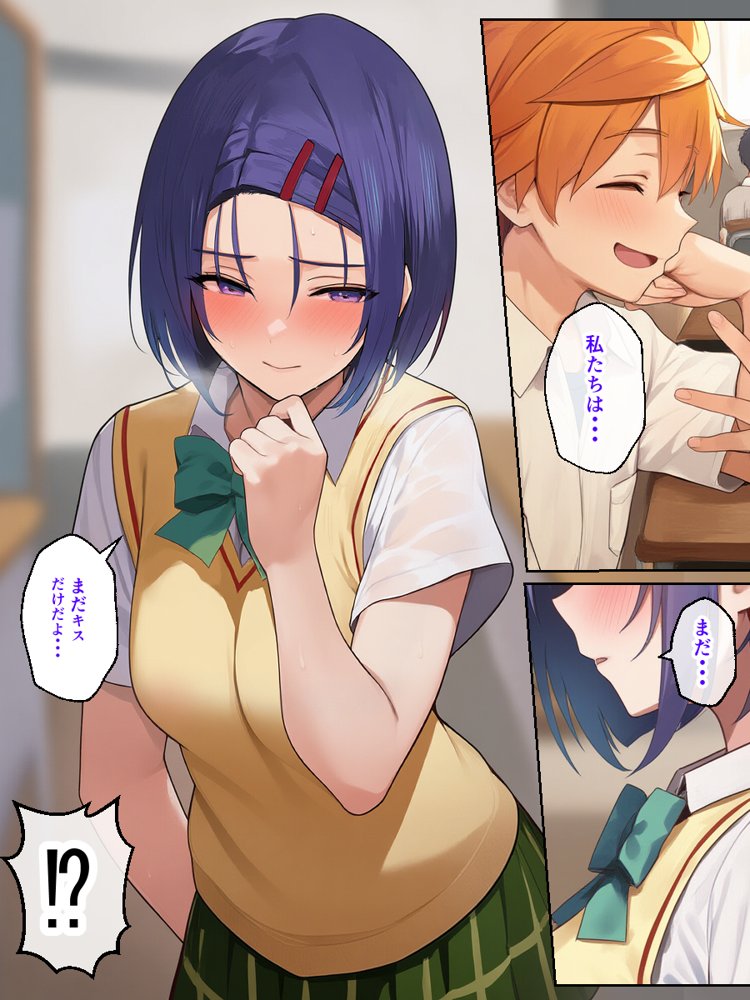 リトラレ エロ同人誌画像 005