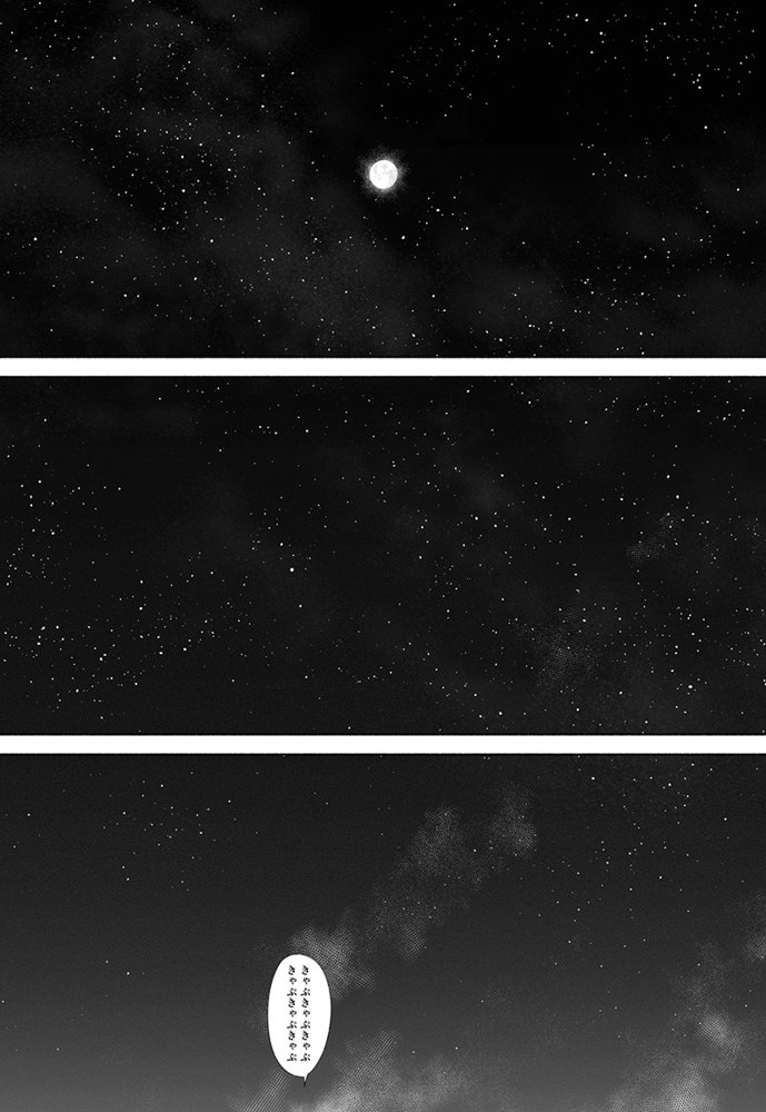 ハナミズキ 第三話「あの夜」 エロ同人誌画像 015